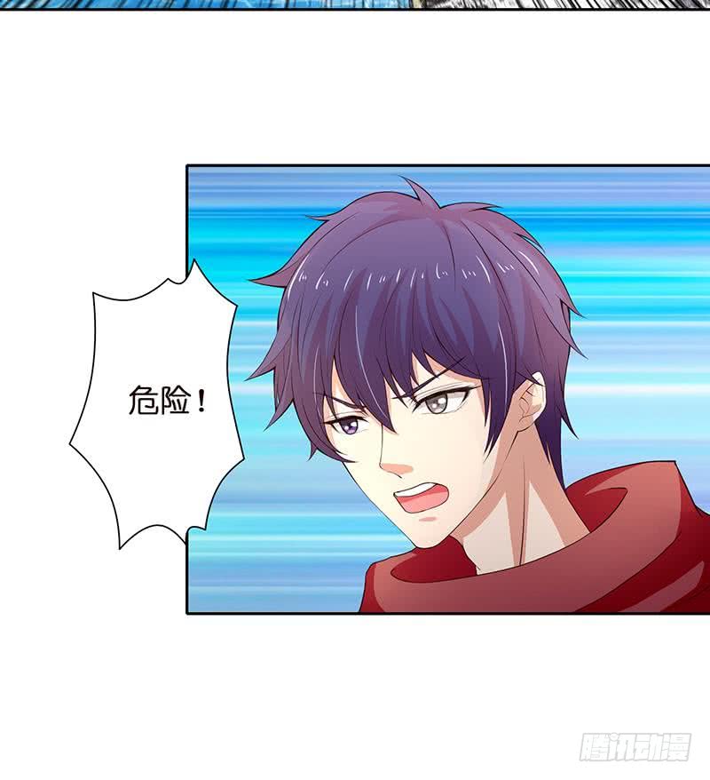 🍲总有神仙想害我 第66话 祭祀龙神 第16页