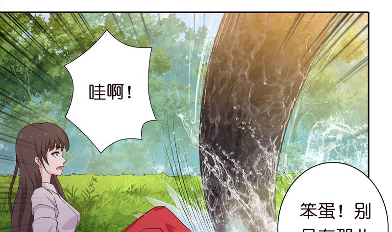 🍲总有神仙想害我 第66话 祭祀龙神 第18页
