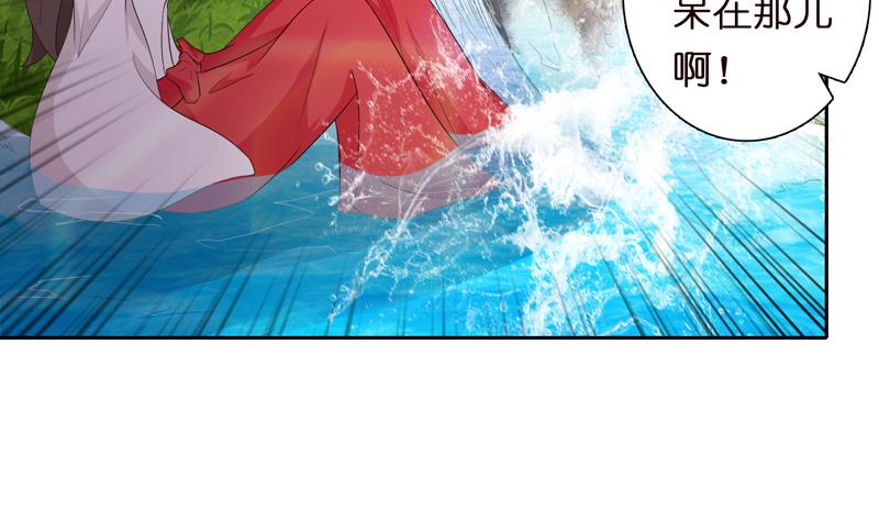 🍲总有神仙想害我 第66话 祭祀龙神 第19页