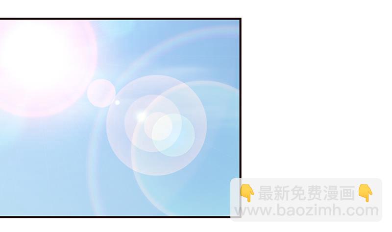 🍲总有神仙想害我 第66话 祭祀龙神 第2页