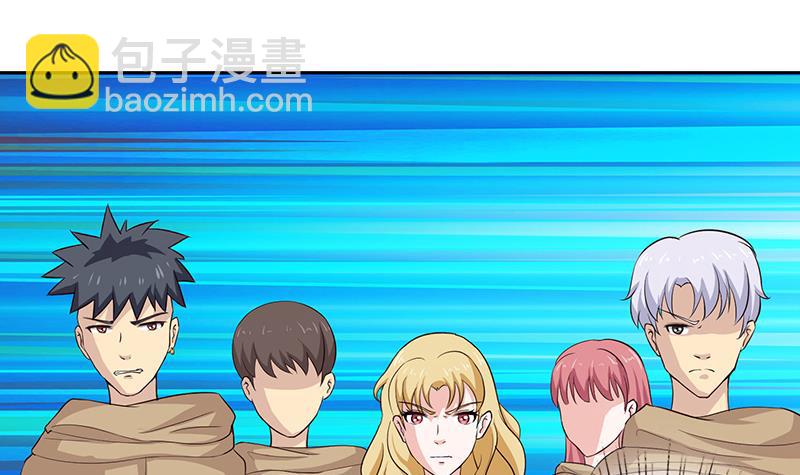 🍲总有神仙想害我 第66话 祭祀龙神 第22页
