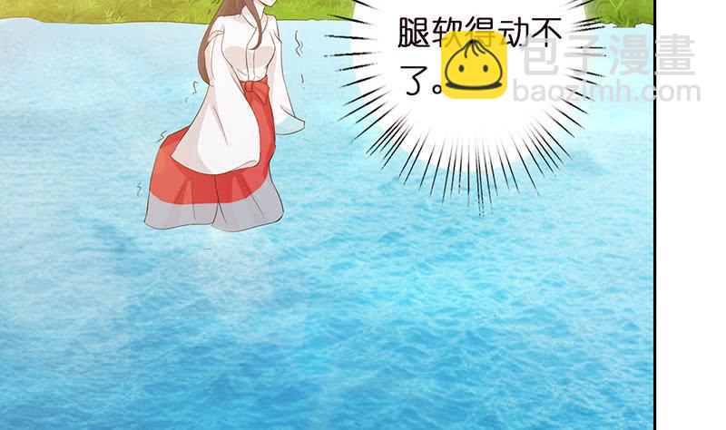 🍲总有神仙想害我 第66话 祭祀龙神 第26页