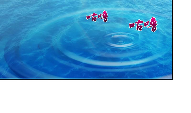 🍲总有神仙想害我 第66话 祭祀龙神 第27页