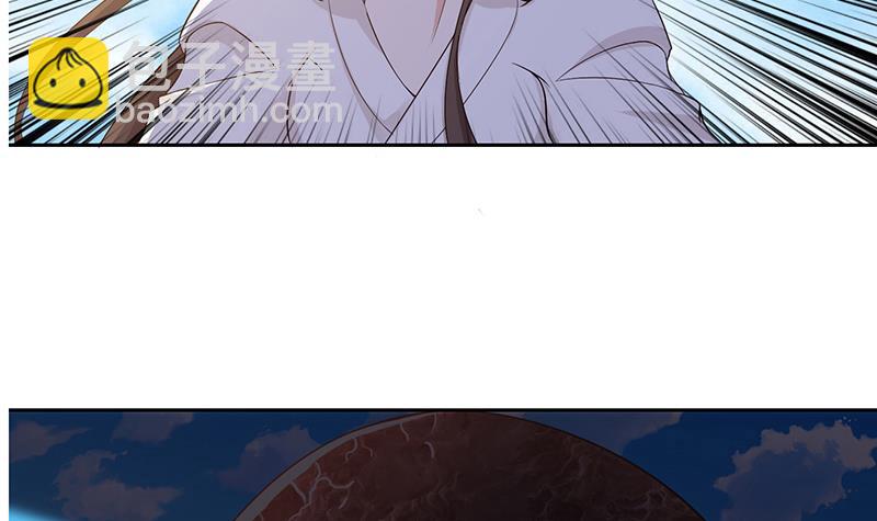 🍲总有神仙想害我 第66话 祭祀龙神 第31页