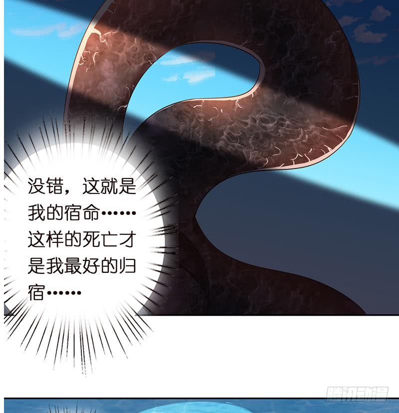 🍲总有神仙想害我 第66话 祭祀龙神 第32页