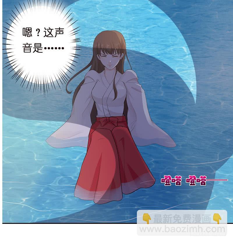 🍲总有神仙想害我 第66话 祭祀龙神 第33页