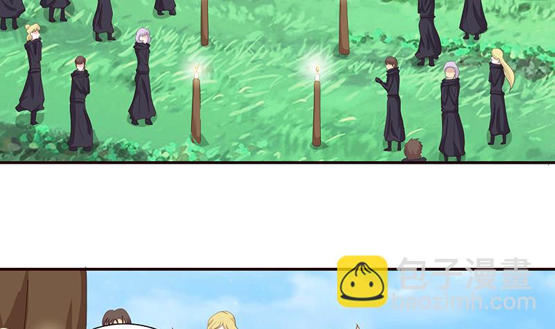 🍲总有神仙想害我 第66话 祭祀龙神 第6页