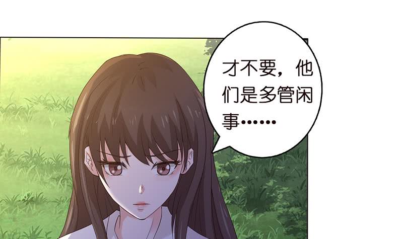 🍲总有神仙想害我 第68话 被仇视的恩人 第10页
