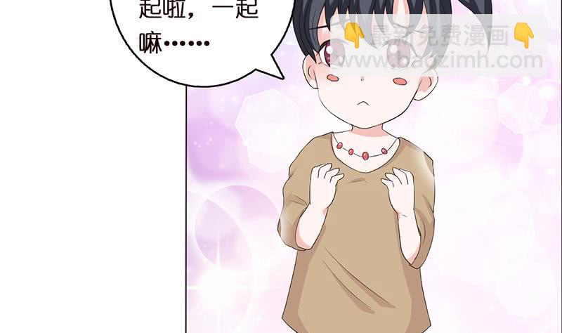 🍲总有神仙想害我 第68话 被仇视的恩人 第12页