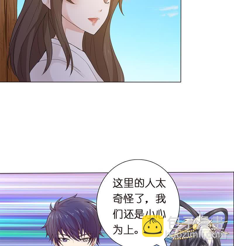 🍲总有神仙想害我 第68话 被仇视的恩人 第15页