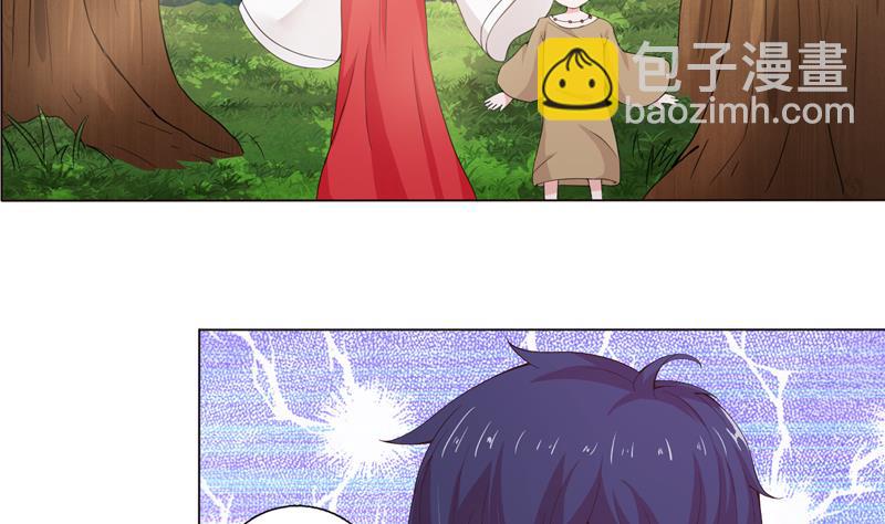 🍲总有神仙想害我 第68话 被仇视的恩人 第18页