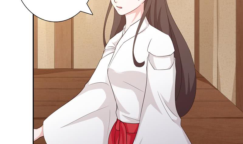 🍲总有神仙想害我 第68话 被仇视的恩人 第26页