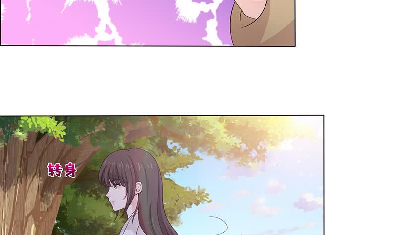 🍲总有神仙想害我 第68话 被仇视的恩人 第3页