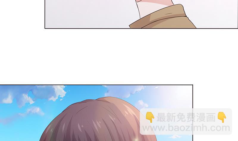 🍲总有神仙想害我 第68话 被仇视的恩人 第6页