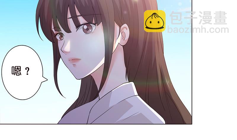 🍲总有神仙想害我 第68话 被仇视的恩人 第7页
