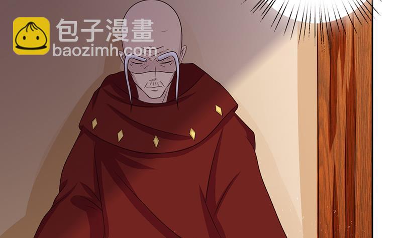 🍲总有神仙想害我 第70话 活人献祭 第11页