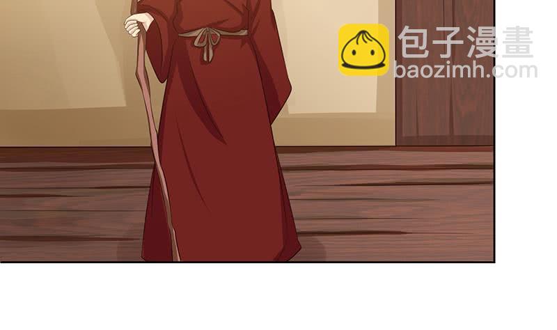 🍲总有神仙想害我 第70话 活人献祭 第8页