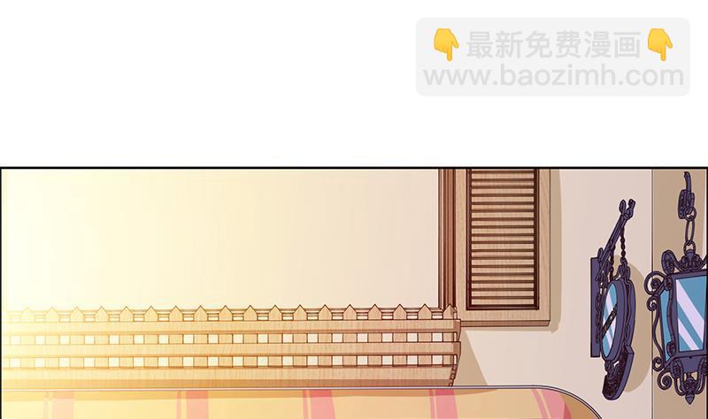 🍲总有神仙想害我 第8话 你就剩下七天命了哟 第2页