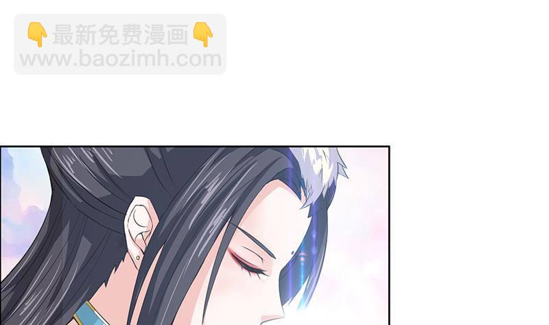 🍲总有神仙想害我 第8话 你就剩下七天命了哟 第20页