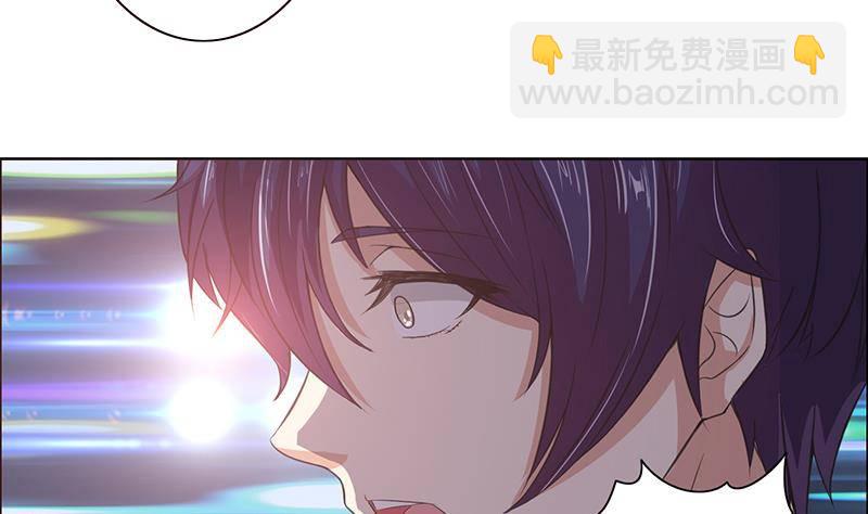 🍲总有神仙想害我 第8话 你就剩下七天命了哟 第24页