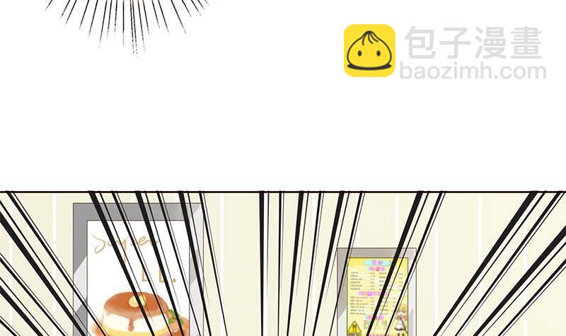 🍲总有神仙想害我 第8话 你就剩下七天命了哟 第28页
