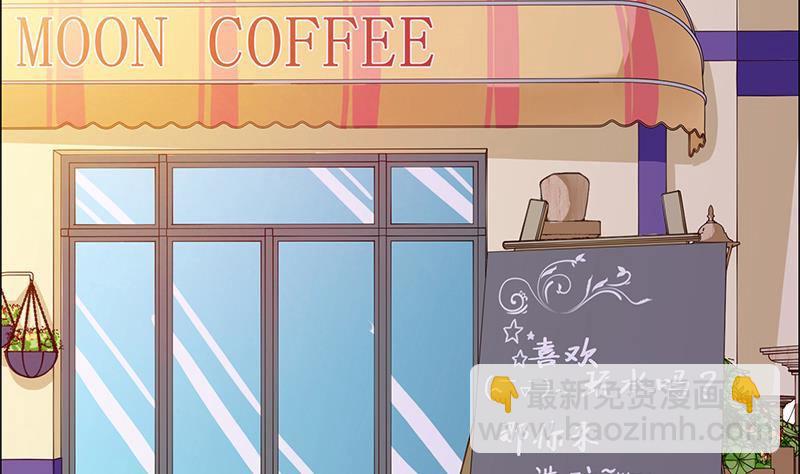 🍲总有神仙想害我 第8话 你就剩下七天命了哟 第3页