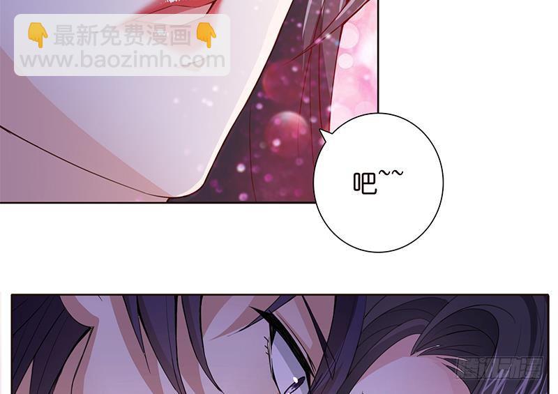🍲总有神仙想害我 第8话 你就剩下七天命了哟 第35页