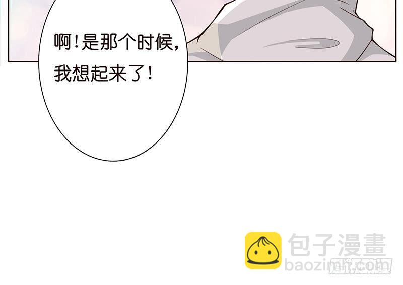 🍲总有神仙想害我 第8话 你就剩下七天命了哟 第37页