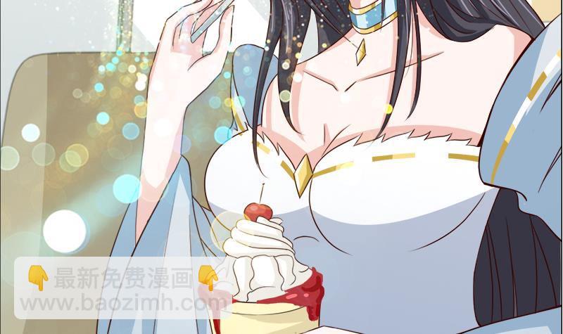 🍲总有神仙想害我 第8话 你就剩下七天命了哟 第40页