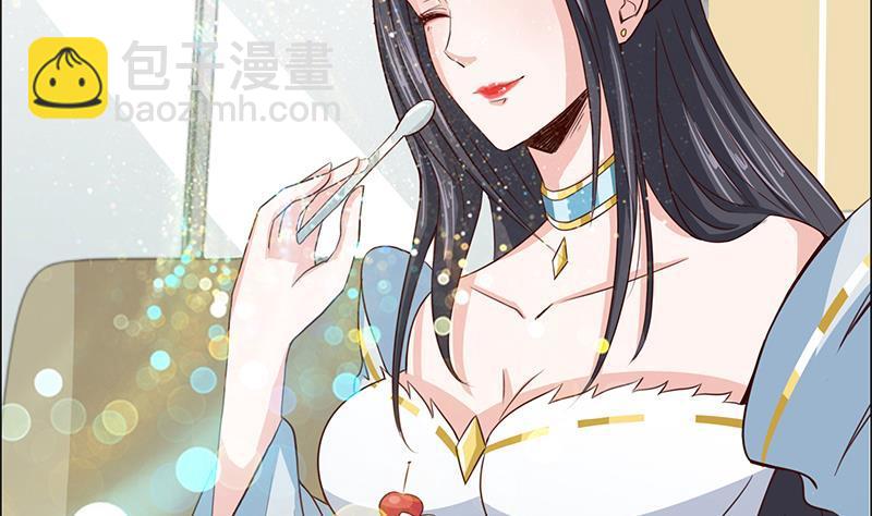 🍲总有神仙想害我 第8话 你就剩下七天命了哟 第6页