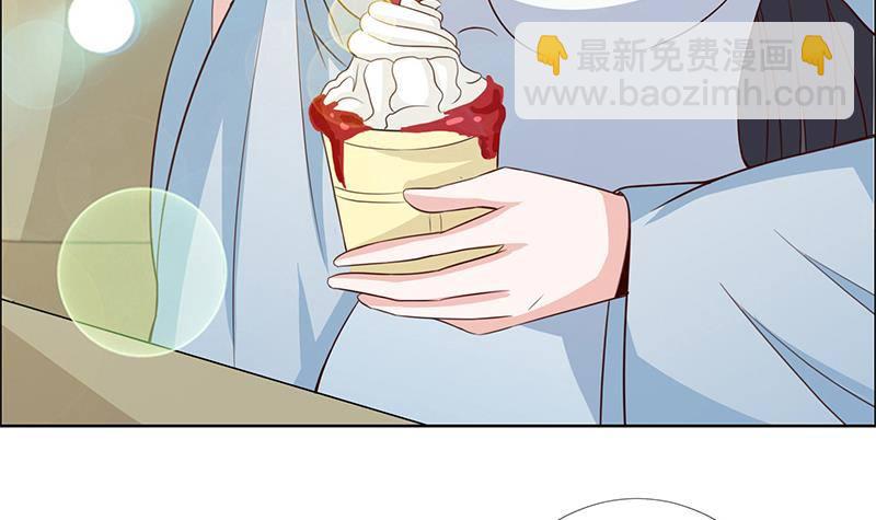 🍲总有神仙想害我 第8话 你就剩下七天命了哟 第7页