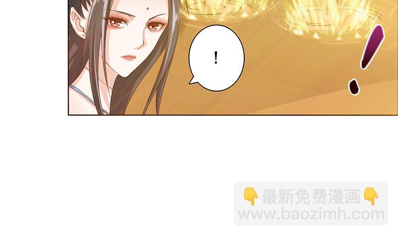 🍲总有神仙想害我 第72话 沙海之王 第28页