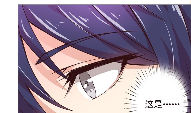 🍲总有神仙想害我 第72话 沙海之王 第5页