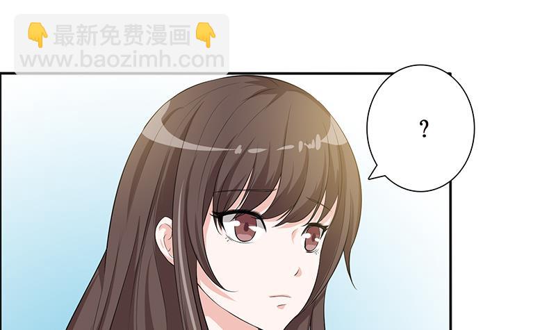 🍲总有神仙想害我 第74话 冒牌神明 第13页