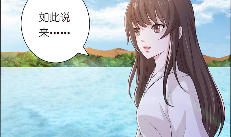 🍲总有神仙想害我 第74话 冒牌神明 第19页