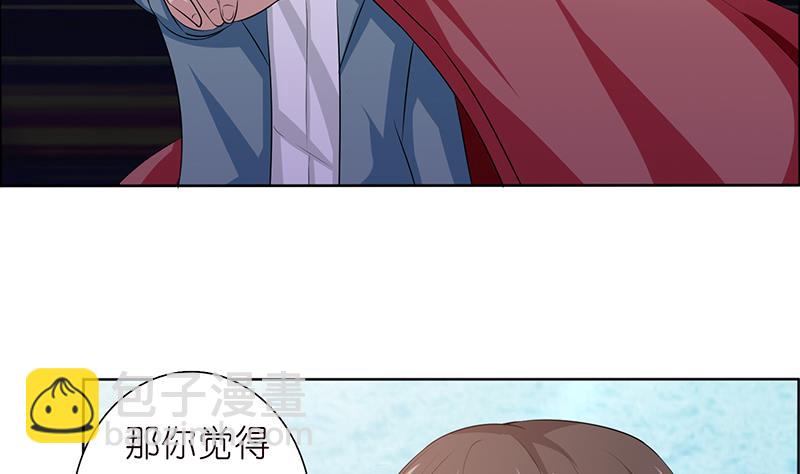 🍲总有神仙想害我 第74话 冒牌神明 第23页