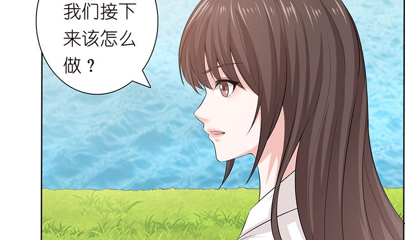 🍲总有神仙想害我 第74话 冒牌神明 第24页