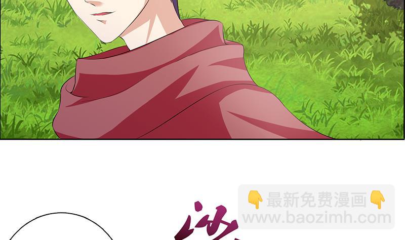 🍲总有神仙想害我 第74话 冒牌神明 第26页