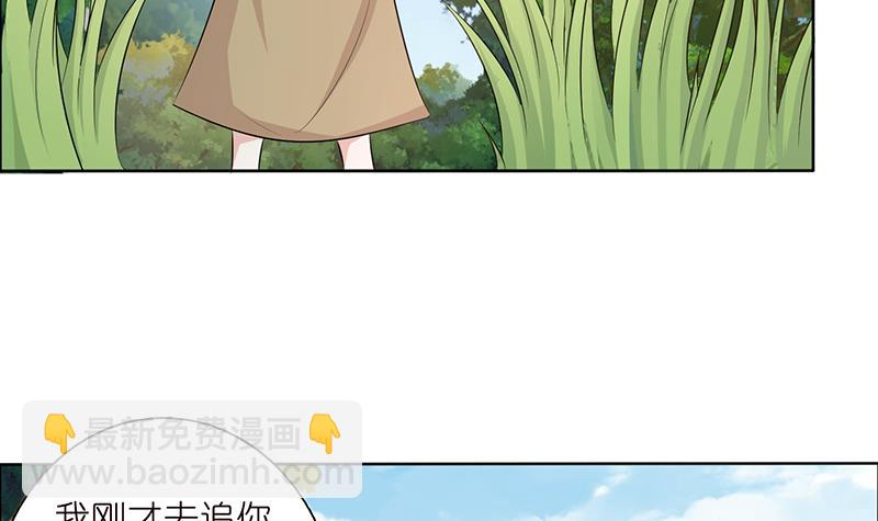 🍲总有神仙想害我 第74话 冒牌神明 第28页