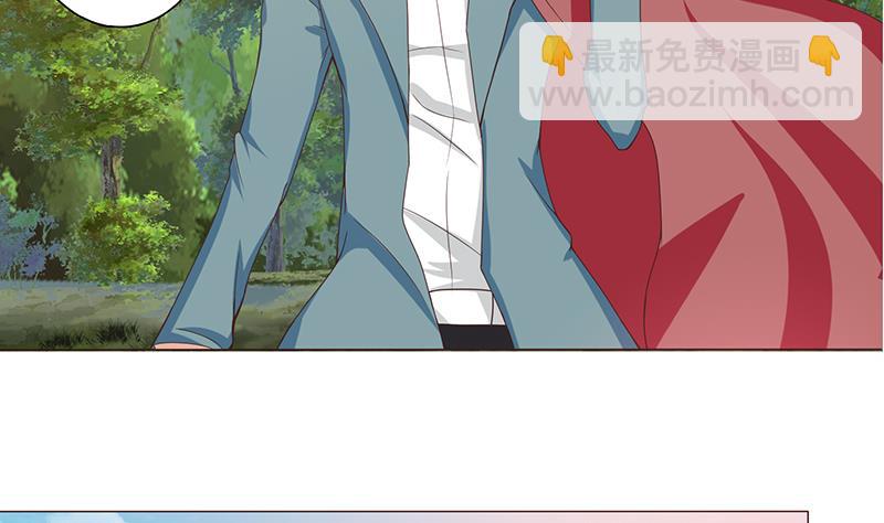 🍲总有神仙想害我 第74话 冒牌神明 第3页