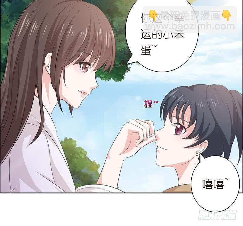 🍲总有神仙想害我 第74话 冒牌神明 第31页