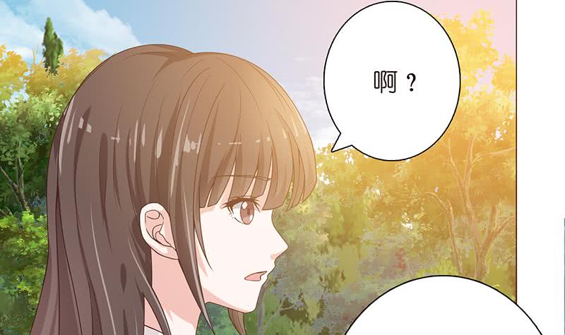 🍲总有神仙想害我 第74话 冒牌神明 第4页