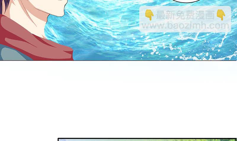 🍲总有神仙想害我 第74话 冒牌神明 第7页