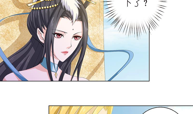 🍲总有神仙想害我 第76话 背弃神明 第12页
