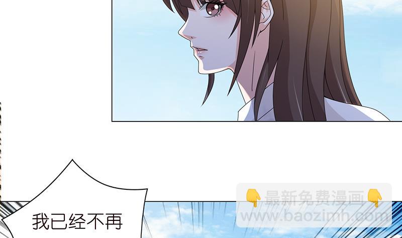 🍲总有神仙想害我 第76话 背弃神明 第23页