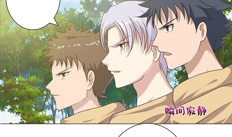 🍲总有神仙想害我 第76话 背弃神明 第26页