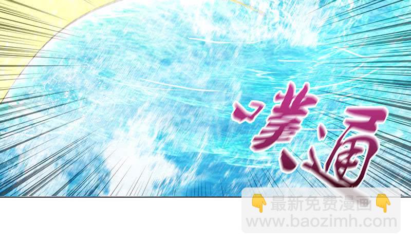🍲总有神仙想害我 第76话 背弃神明 第4页