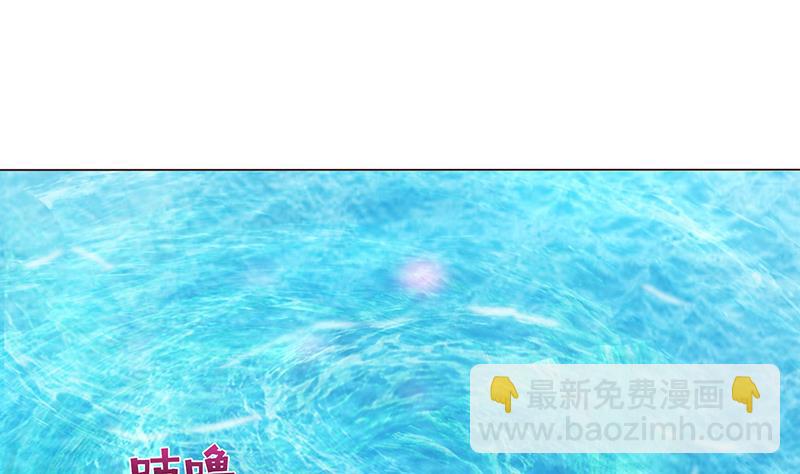 🍲总有神仙想害我 第76话 背弃神明 第5页