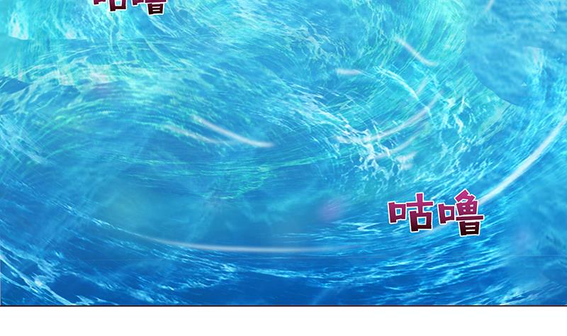 🍲总有神仙想害我 第76话 背弃神明 第6页