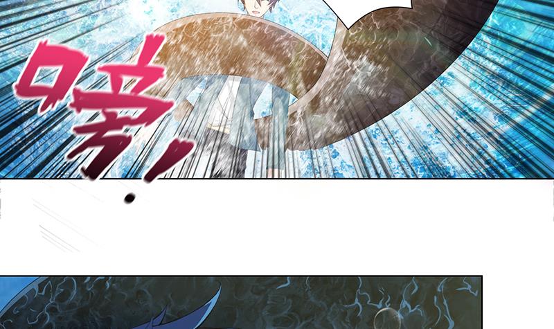 🍲总有神仙想害我 第78话 天狐之血 第10页